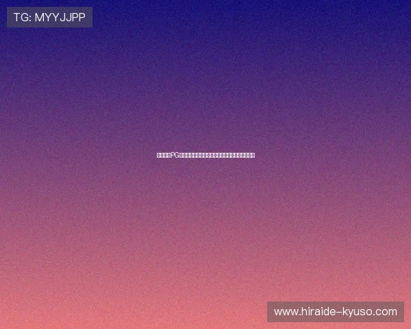 星驰娱乐PG深入分析世界杯比赛中的战术布局与球队战术调整 星驰娱乐PG深入分析世界杯比赛中的战术布局与球队战术调整